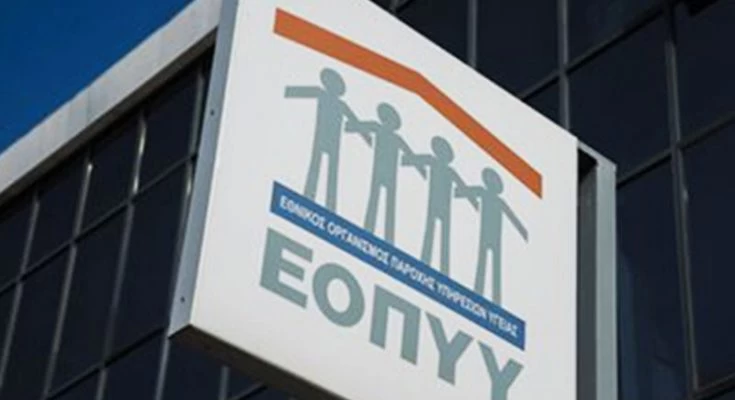 Ταλαιπωρία για τους ασφαλισμένους του ΕΟΠΥΥ: Τι αλλάζει από σήμερα σε αξονικές και μαγνητικές τομογραφίες